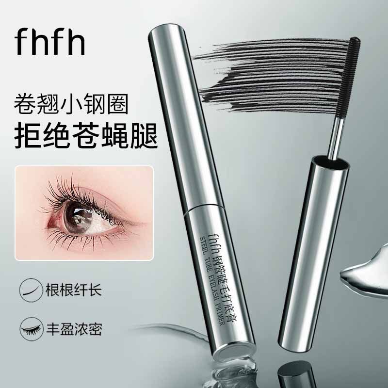钢管睫毛膏自然纤长卷翘不易晕染拉长持久不沾眼皮卷翘锁睫定型女,淘宝优惠券,粉丝福利购,淘宝优惠卷