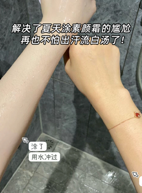 全身可用！早八必入素颜提亮神器