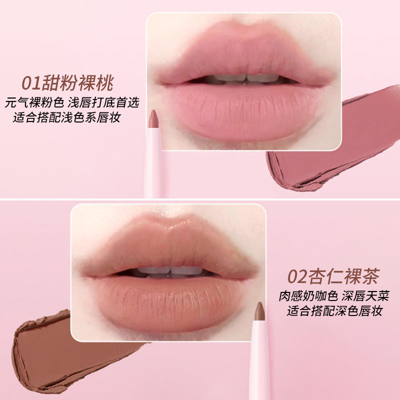 gracebabi唇线笔持久不易掉色自然裸色口红勾线笔双头丰唇刷正品,淘宝优惠券,粉丝福利购,淘宝优惠卷