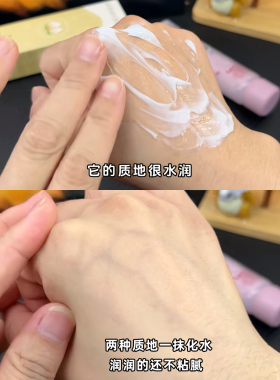 又润又香！好闻到爆！滋润护手霜