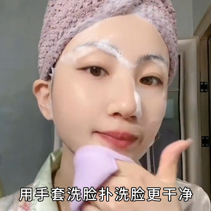 水滴手套洗脸扑深层清洁泥膜泡水大加厚手插式脸部柔软海绵洁面扑,淘宝优惠券,粉丝福利购,淘宝优惠卷