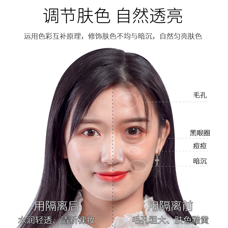 水润感隔离bb霜自然遮瑕提亮肤色遮盖斑点脸部痘印持久粉底液女士,淘宝优惠券,粉丝福利购,淘宝优惠卷