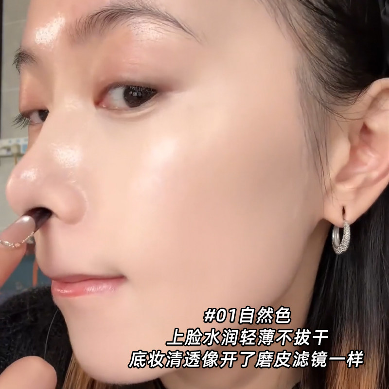 水润感隔离bb霜自然遮瑕提亮肤色遮盖斑点脸部痘印持久粉底液女士,淘宝优惠券,粉丝福利购,淘宝优惠卷