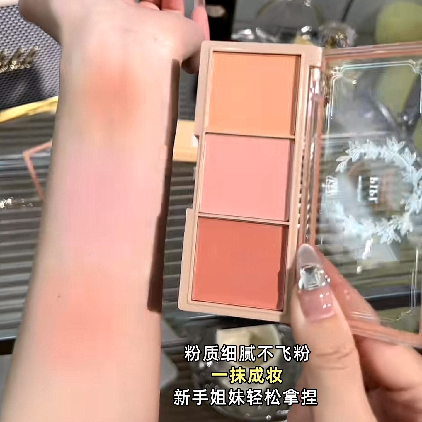 2026新款爆款腮红盘胭脂眼影一体三色自然哑光元气奶茶晒红女修容,淘宝优惠券,粉丝福利购,淘宝优惠卷