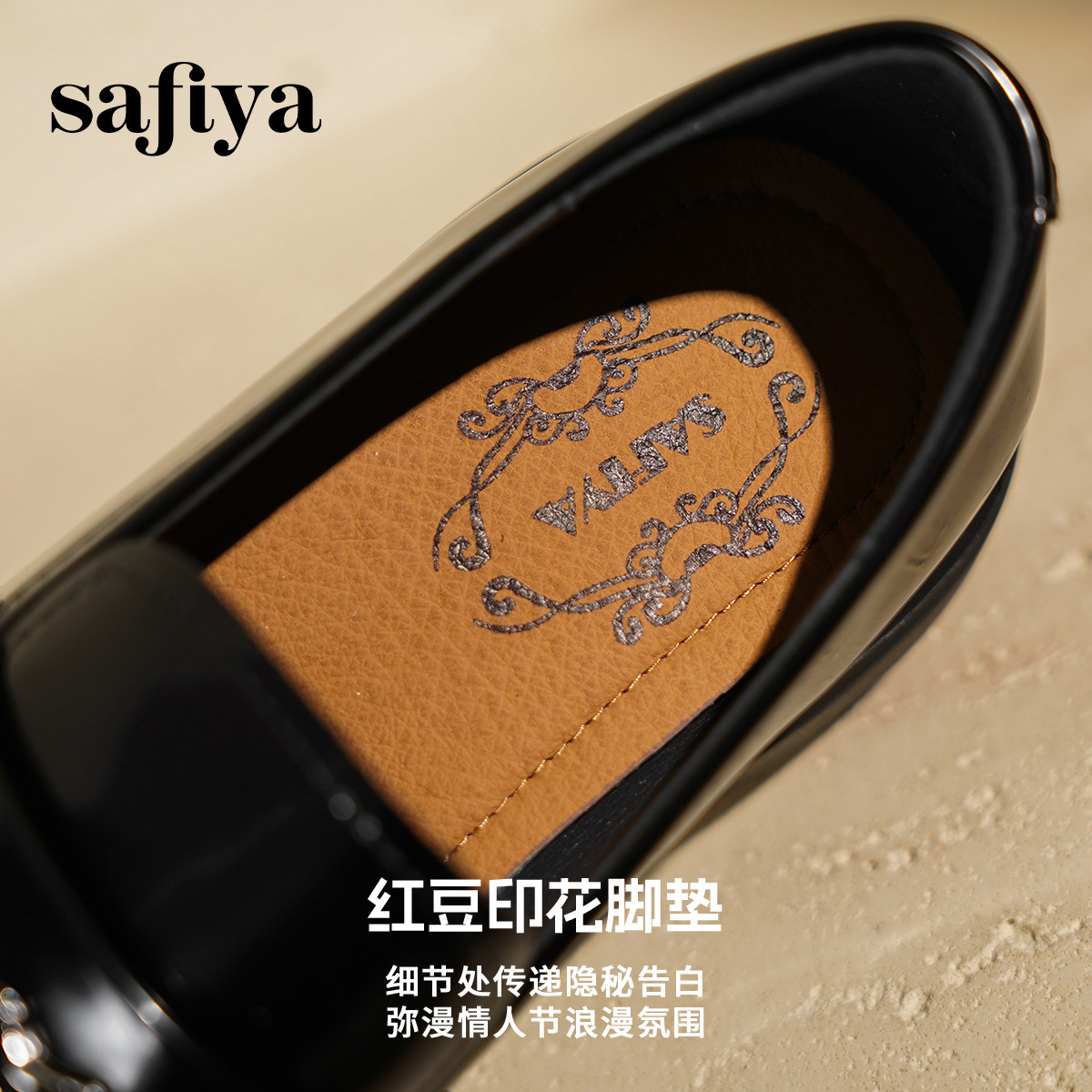 Safiya/索菲娅2026春季新品珠亮面英伦粗跟厚底皮鞋增高乐福鞋女,淘宝优惠券,粉丝福利购,淘宝优惠卷