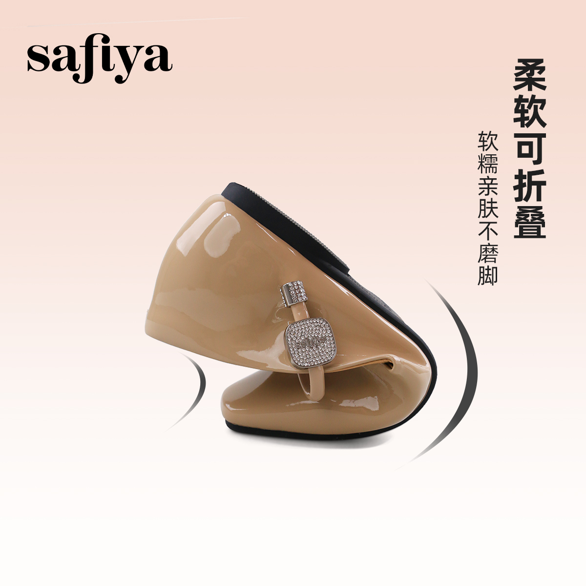 Safiya/索菲娅2024年晚晚风复古方头漆皮钻扣一字带玛丽珍单鞋女 - 图0