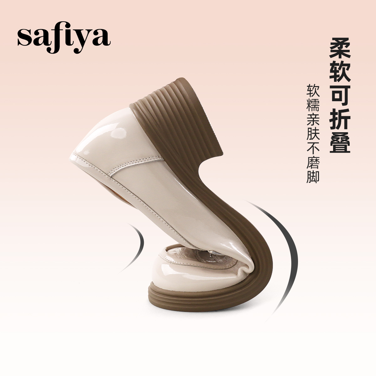 Safiya/索菲娅2024春新款英伦风粗跟小单鞋石头纹软底漆皮乐福鞋 - 图1