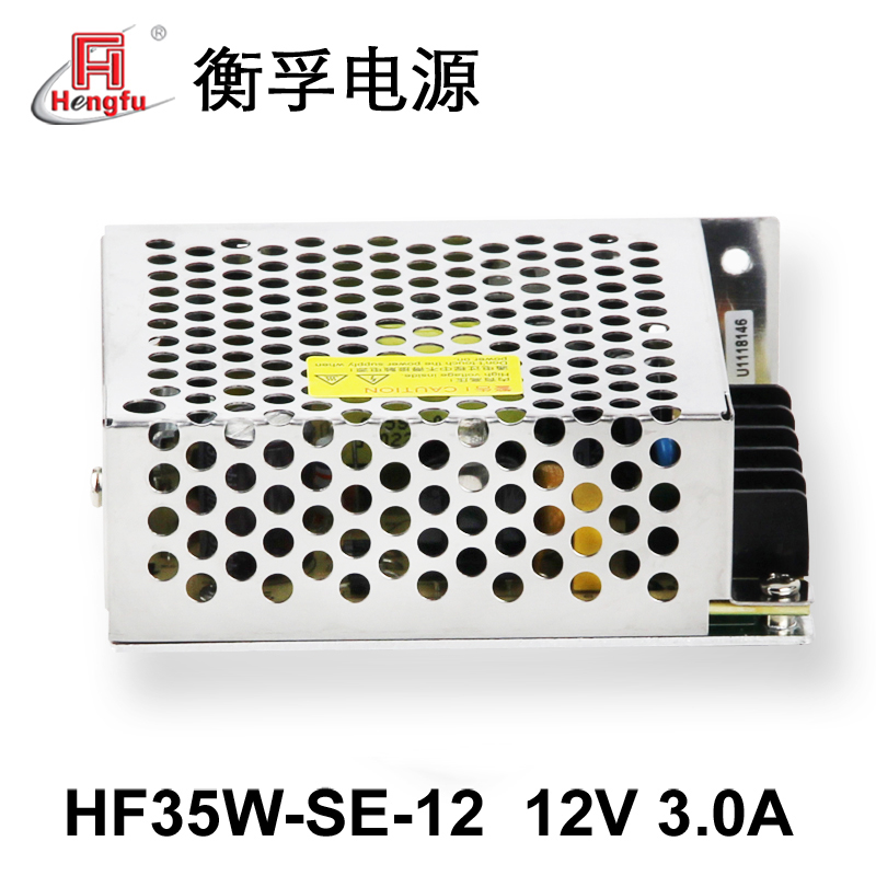 HF35W-SE-12原装正品衡孚开关电源12v3A电源开关稳定型质保2年 - 图2