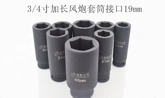 Wind cannon sleeve Delu lifelong warranty