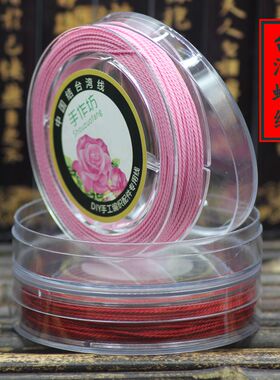 黑色手链一毫米台湾蜡绳小红花编织绳股线红绳手链金刚结节手编绳
