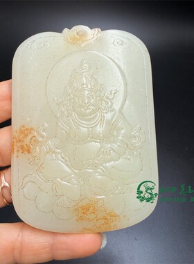 古玩杂项仿玉石雕刻藏佛黄财神牌子手把件仿古工艺男女款把玩件