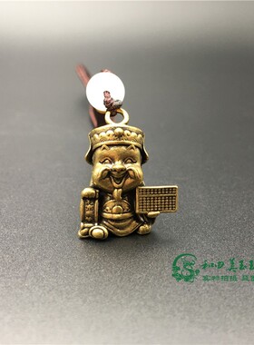 汽车五路复古风黄铜聚财钥匙扣