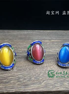 老藏银烤蓝蛋面戒托戒指镶嵌