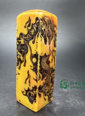 仿寿山石浮雕盘龙印章