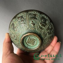 Ancient Play Miscellaneous Bronze Ware Old Objects Old Bronze Ware With Green Rust Pure Bronze Duozodiac Bowls Antique Miscellaneous Items Collection Hem