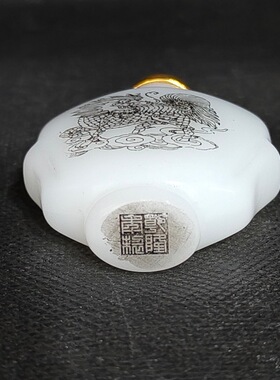 古玩杂项收藏仿古包浆仿白玉琉璃