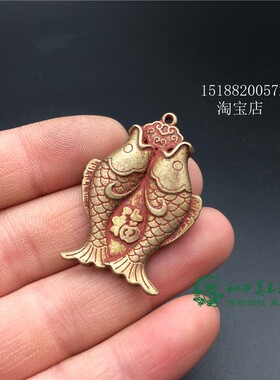 复古风朱砂双鱼车钥匙包包铜器