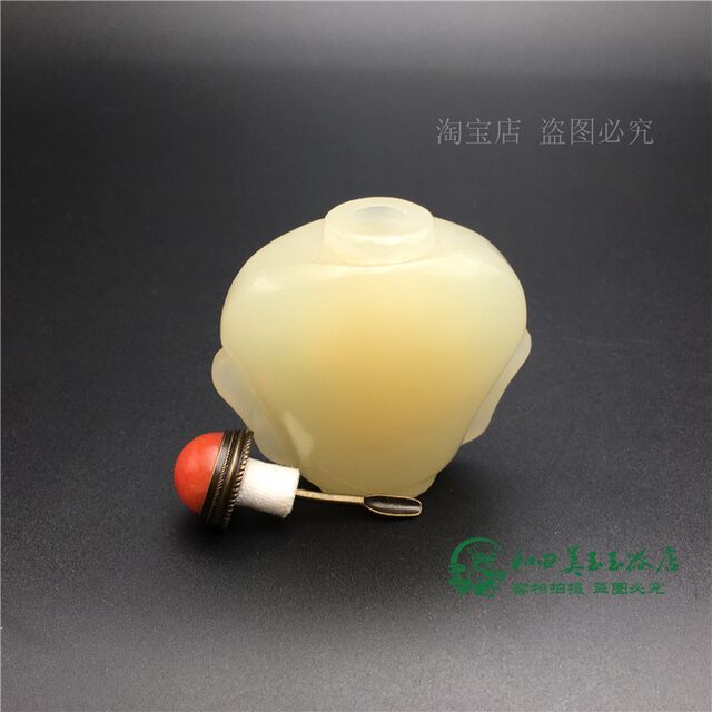Afghan white jade snuff bottle handle