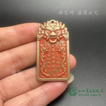 Day Officer Giant Fu Tai General Town GuardianBar Brass Jungles Pendant ten Pine Too-year-old Fairbanks Taoist Feng Shui Supplies