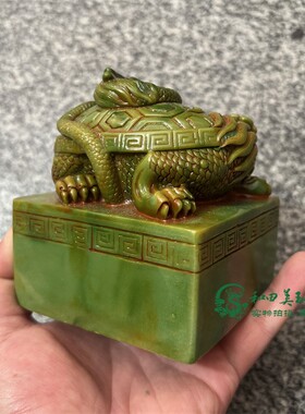 古玩杂项复古包浆仿玉石雕刻四大神兽玄武印章仿古做旧收藏工艺品