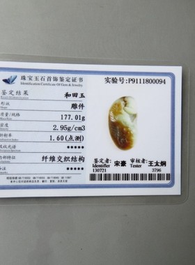 糖白玉济公把件活佛济公手把玩