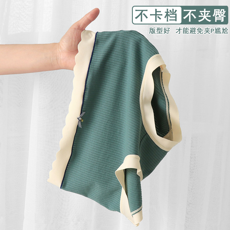 高腰纯棉质大码胖MM内裤女士包臀吸湿抑菌简约纯色抗菌三角短裤头,淘宝优惠券,粉丝福利购,淘宝优惠卷