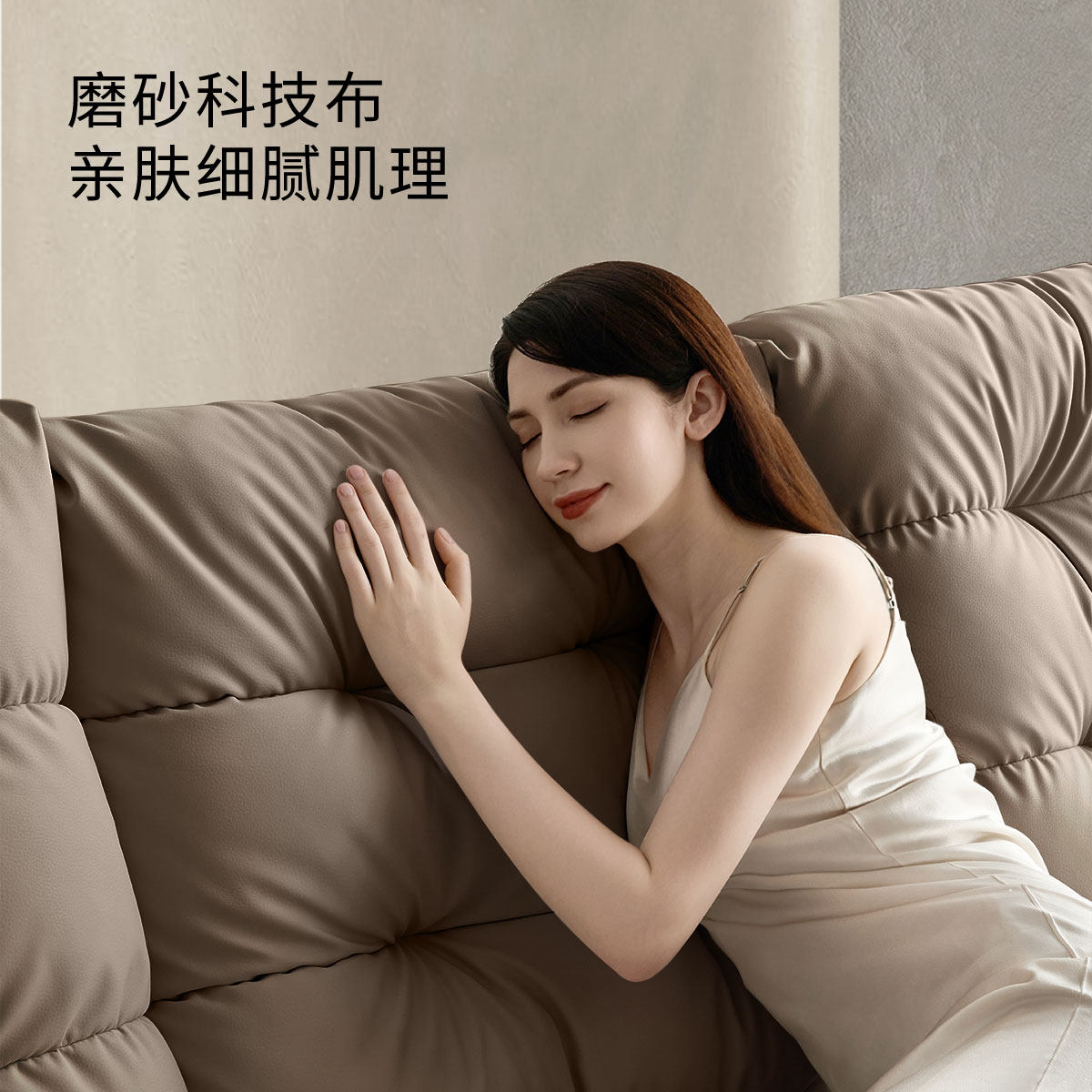  芝华仕布艺沙发