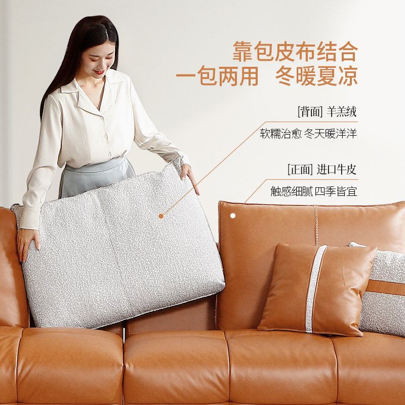 芝华仕现代简约真皮沙发轻奢奶油风 芝华仕皮艺沙发