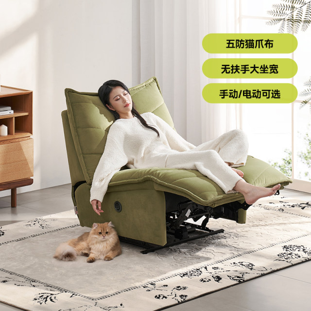 Zhihuashi fabric function single sofa