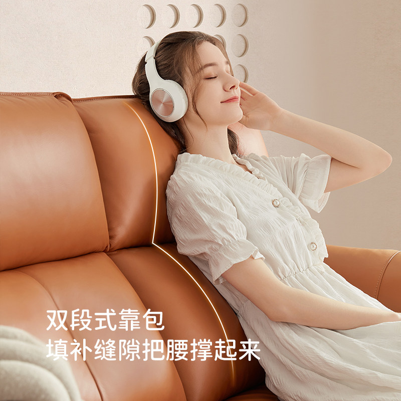  芝华仕皮艺沙发