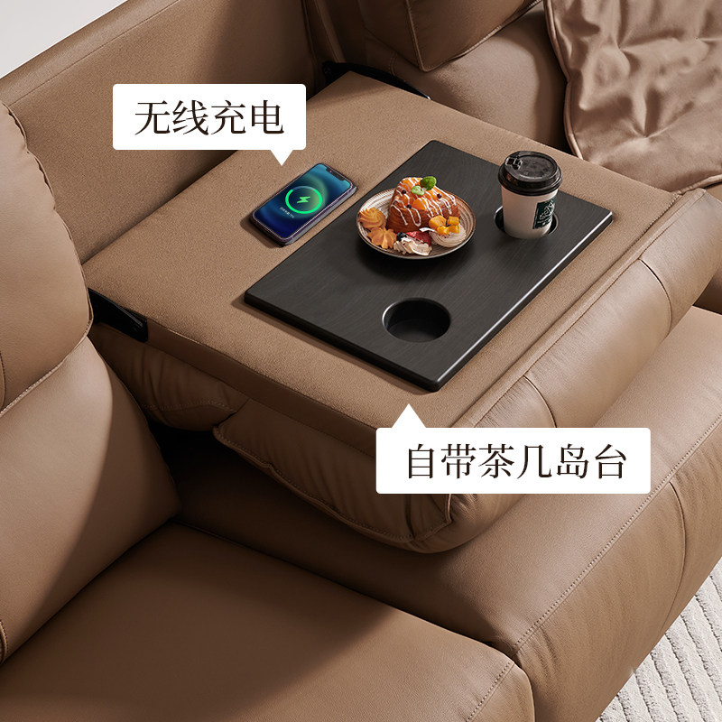 芝华仕皮艺沙发