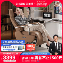 Sesame Genuine Leather Lunch Break Office Chair Electric Boss Chair Can Lie Office Computer Chair Large Class Chair k1236