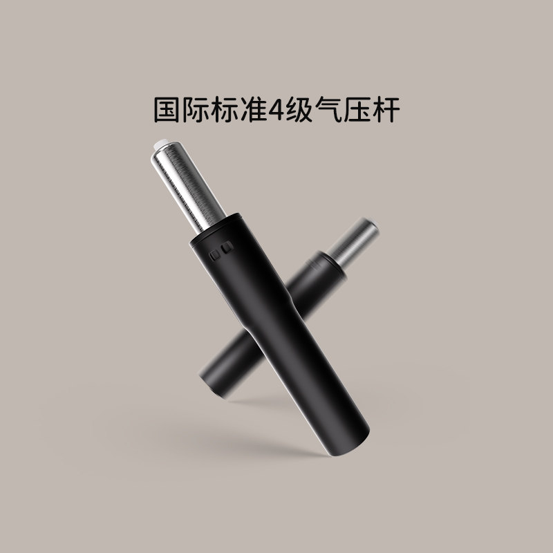  芝华仕电脑椅