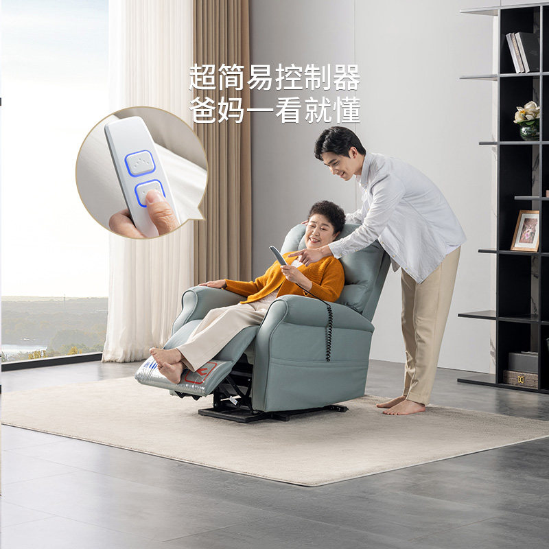  芝华仕功能沙发