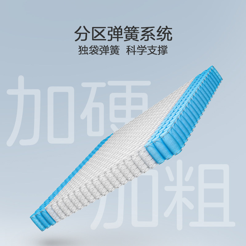 芝华仕独立弹簧家用酒店垫乳胶床垫 芝华仕乳胶床垫