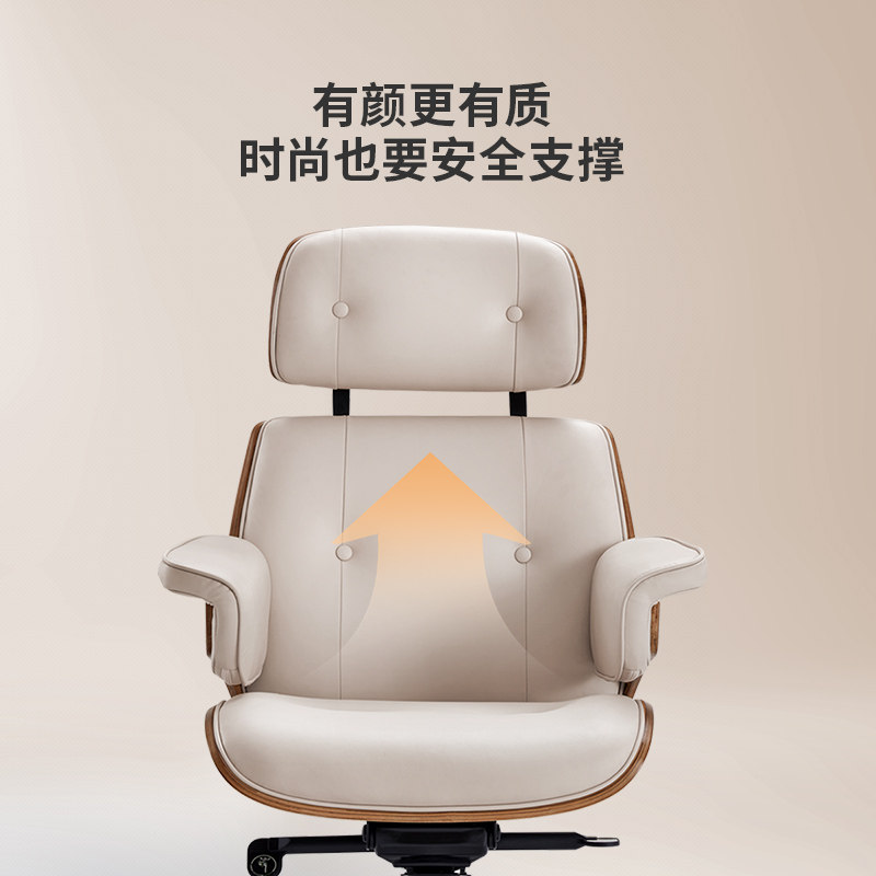 芝华仕真皮电竞办公室书桌老板椅子 芝华仕电脑椅