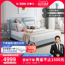 Chewashi Modern Minimalist Light Luxury Real Leather Double Peoples Bed Multifunction Wedding Bedside Soft Bag Master Bedroom c095