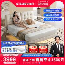 Sesame Genuine Leather Cream Wind Bed Modern Light Extravagant Master Bedroom large bed high-end atmosphere 2023 new suspended bed C292