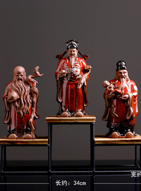 福禄寿财神爷镇宅中式风挂架摆件