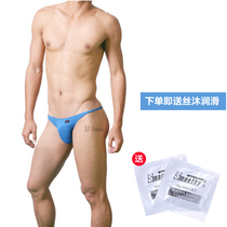 Mens biding underpants sexy cool and soft breathable T pants U convex No marks sexy low waist movement wide waist Tiny pants