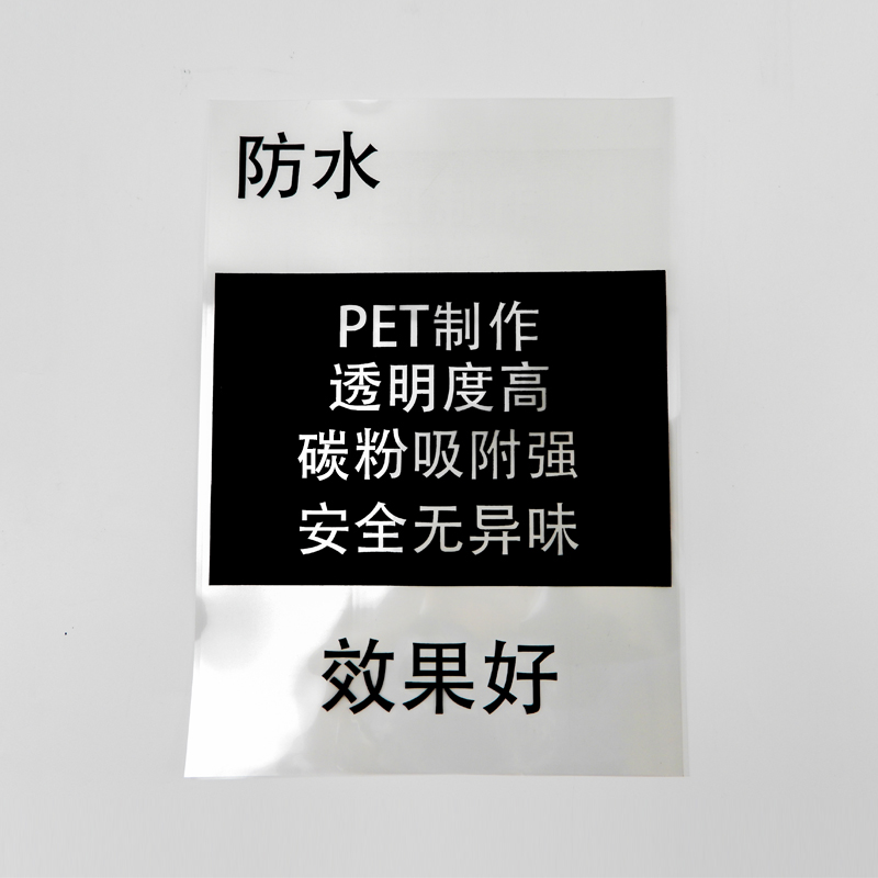 雷盛A4透明激光打印胶片PET灯光画投影幻灯胶片A3菲林纸胶片蓝晒 - 图1