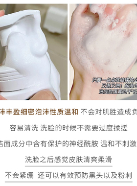 珂润洗面奶绿色控油敏感肌可用