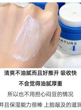 美国medature褒曼医生修润面霜