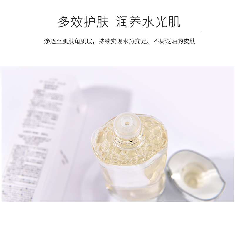 卖空日本韩免版IPSA茵芙莎流金岁月凝润美肤水 爽肤水 补水保湿 控油去闭2