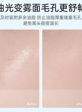 日本Nusvan吸油纸面部女清爽天然控油轻奢丝滑蓝膜吸油面纸男油皮