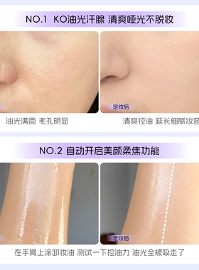 AKF新款定妆粉控油持久防水
