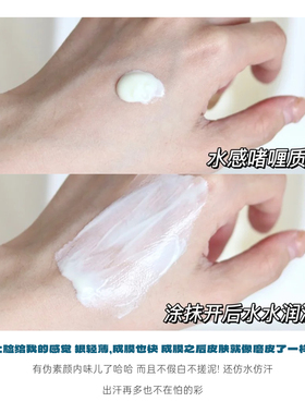 allie皑丽防晒霜防水防汗