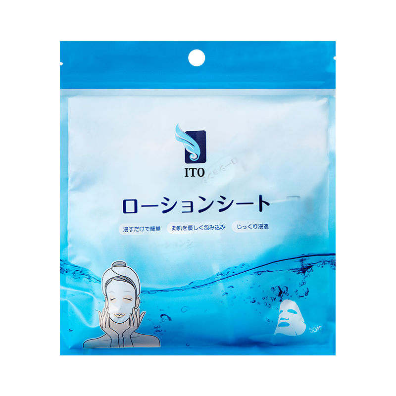 现货日本ITO压缩面膜超薄蚕丝纸膜水疗补水湿敷面膜纸50枚入