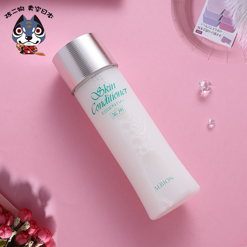 卖空日本日本原装进口Albion奥尔滨澳尔滨健康水爽肤水奥碧虹精萃液165ml0