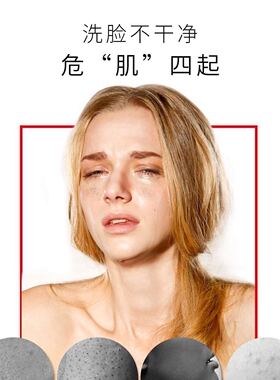 爱迪薇微藻正品包邮洁面膏